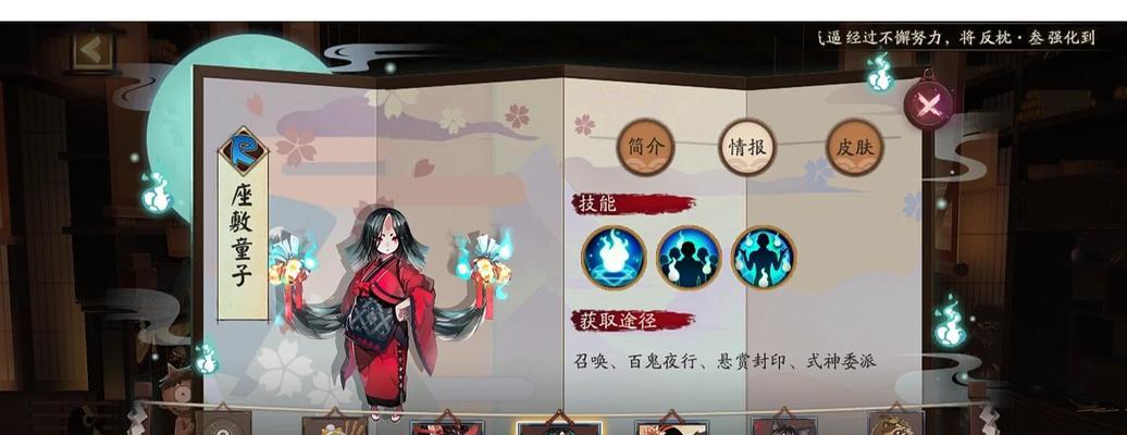 阴阳师35断桥如何通过？过桥技巧是什么？-第3张图片-西柚游戏
