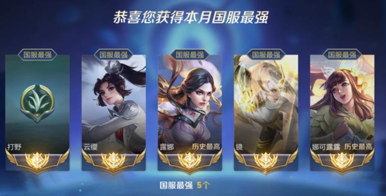 王者荣耀饿霸获取方法是什么？如何快速得到？-第2张图片-西柚游戏