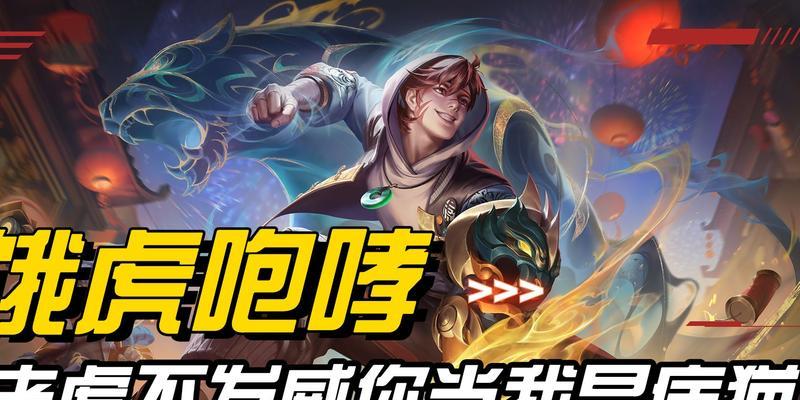 王者荣耀饿霸获取方法是什么？如何快速得到？-第1张图片-西柚游戏