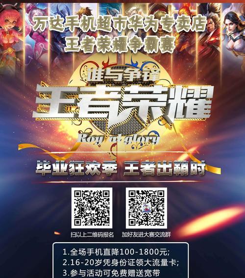 王者荣耀饿霸获取方法是什么？如何快速得到？-第3张图片-西柚游戏