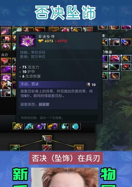 刀塔2中如何管理多余的装备？-第1张图片-西柚游戏