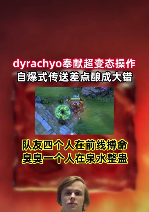 刀塔2中如何管理多余的装备？-第2张图片-西柚游戏