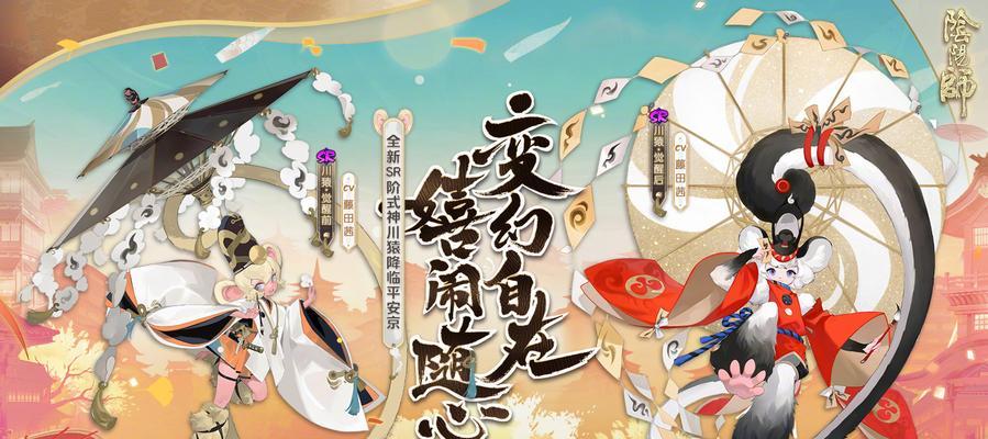 在《阴阳师》中对抗小小黑的有效策略是什么？-第3张图片-西柚游戏