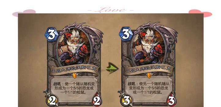 炉石传说账号无法登录原因？登录问题如何解决？-第2张图片-西柚游戏