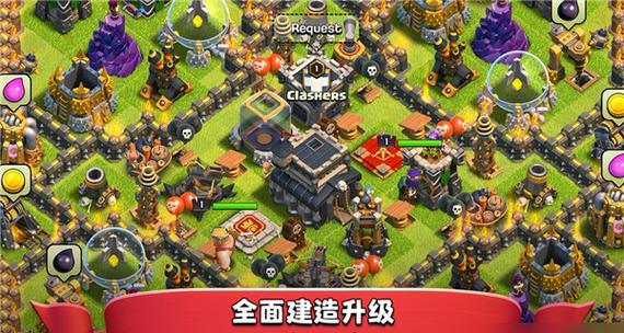 部落冲突电脑版如何在手机上玩？电脑版转手机版的步骤是什么？-第2张图片-西柚游戏