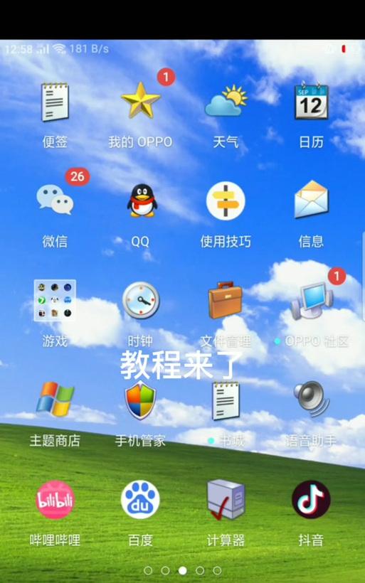《我的世界》夸克如何展示？展示夸克需要满足哪些条件？-第1张图片-西柚游戏