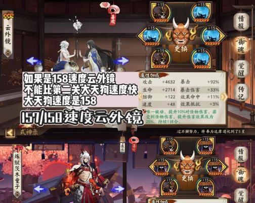 阴阳师中队伍位置设置的最佳策略是什么？-第3张图片-西柚游戏