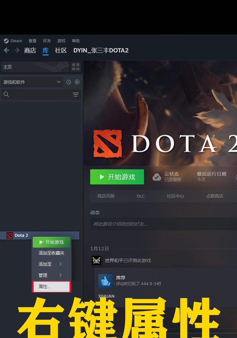 刀塔2新账号如何快速进行匹配？-第2张图片-西柚游戏