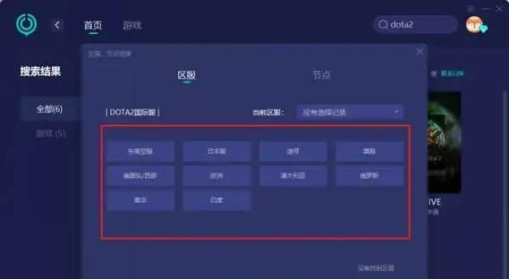 刀塔2新账号如何快速进行匹配？-第1张图片-西柚游戏