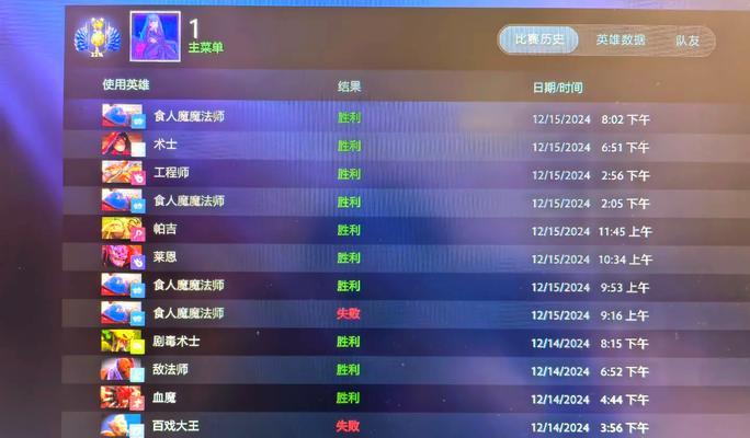 刀塔2新账号如何快速进行匹配？-第3张图片-西柚游戏