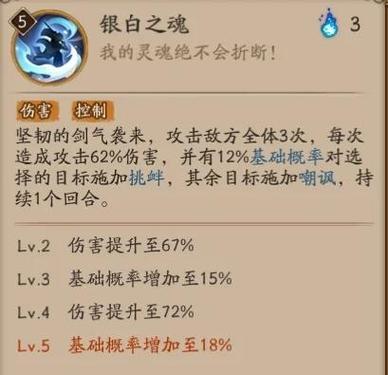阴阳师召唤技能切换回原来的方法是什么？-第3张图片-西柚游戏
