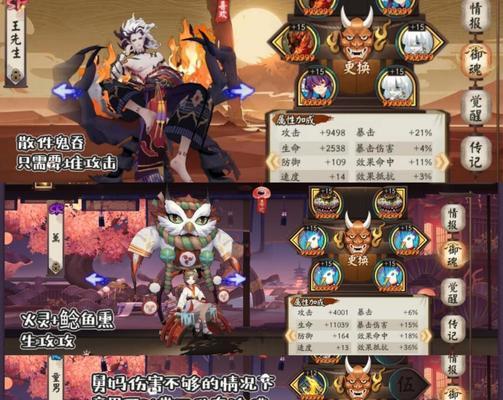 阴阳师坐地怎么打挖土怪？有哪些技巧和策略？-第1张图片-西柚游戏
