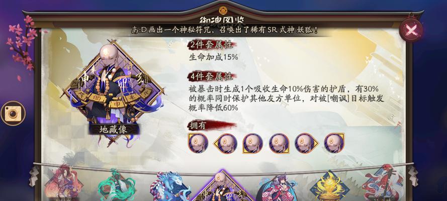 阴阳师坐地怎么打挖土怪？有哪些技巧和策略？-第2张图片-西柚游戏