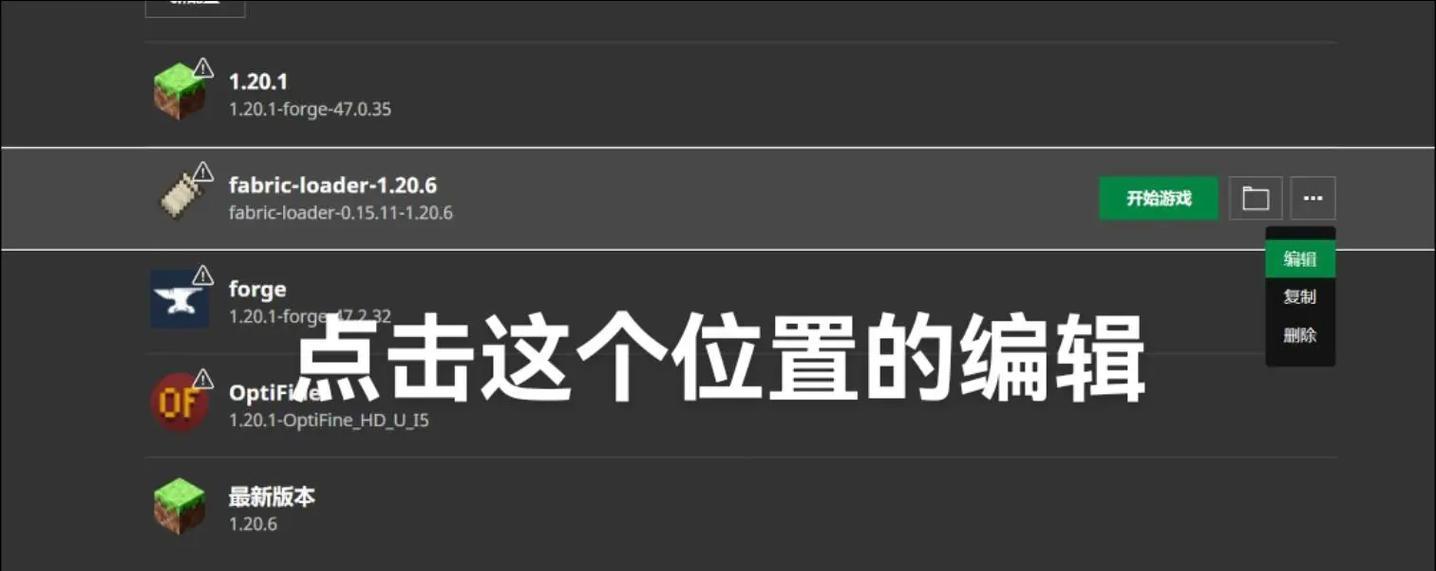 我的世界如何添加模板？添加模板有哪些步骤？-第1张图片-西柚游戏