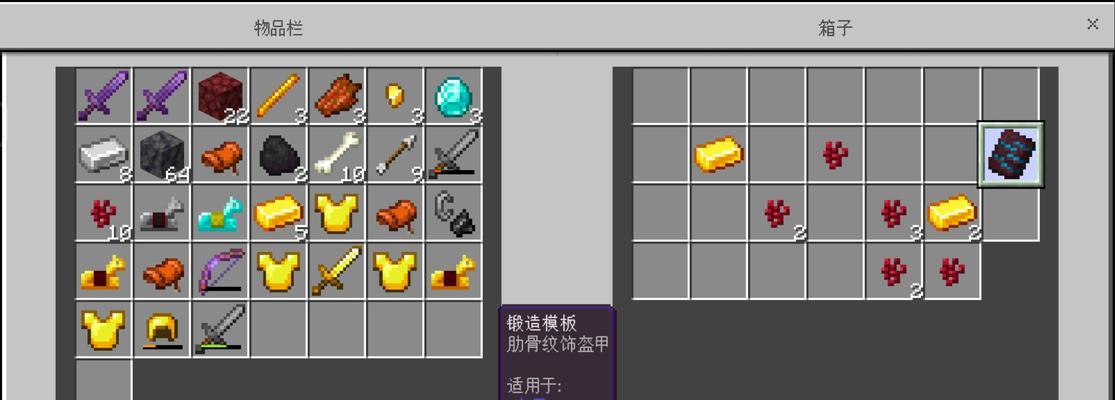 我的世界如何添加模板？添加模板有哪些步骤？-第2张图片-西柚游戏