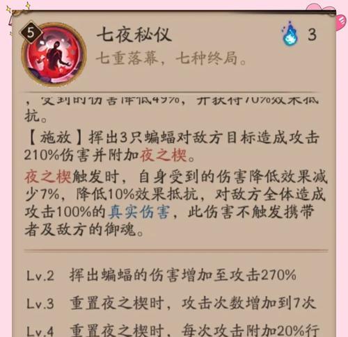 阴阳师叛离后如何打怪？有哪些技巧？-第1张图片-西柚游戏
