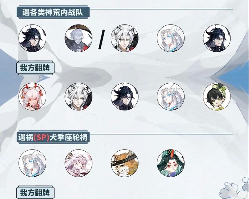 阴阳师叛离后如何打怪？有哪些技巧？-第2张图片-西柚游戏