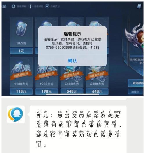 王者荣耀怎么暂停游戏？暂停功能的使用方法是什么？-第2张图片-西柚游戏