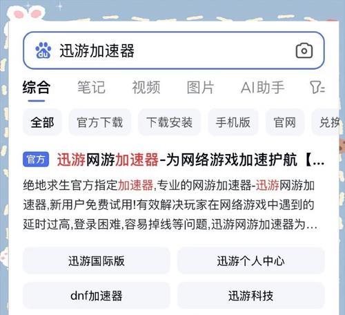 王者荣耀怎么暂停游戏？暂停功能的使用方法是什么？-第3张图片-西柚游戏