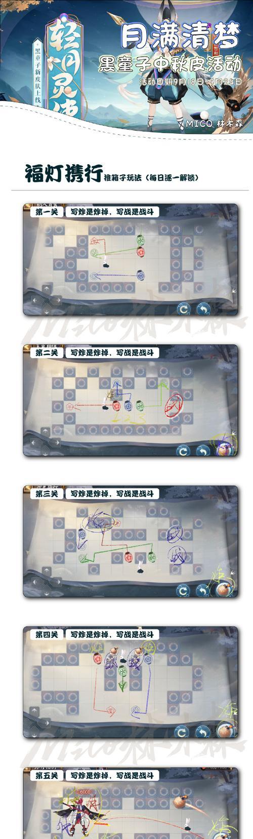 阴阳师宝箱掉落概率查询？如何查看宝箱掉率？-第3张图片-西柚游戏