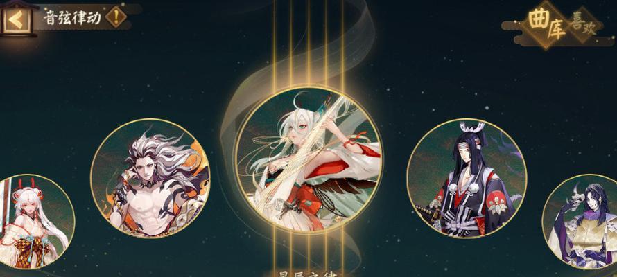 如何查看阴阳师博主的评价信息？-第2张图片-西柚游戏
