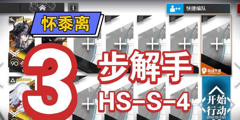 刀塔游戏中夹紧超时问题如何解决？有哪些解决技巧？-第2张图片-西柚游戏