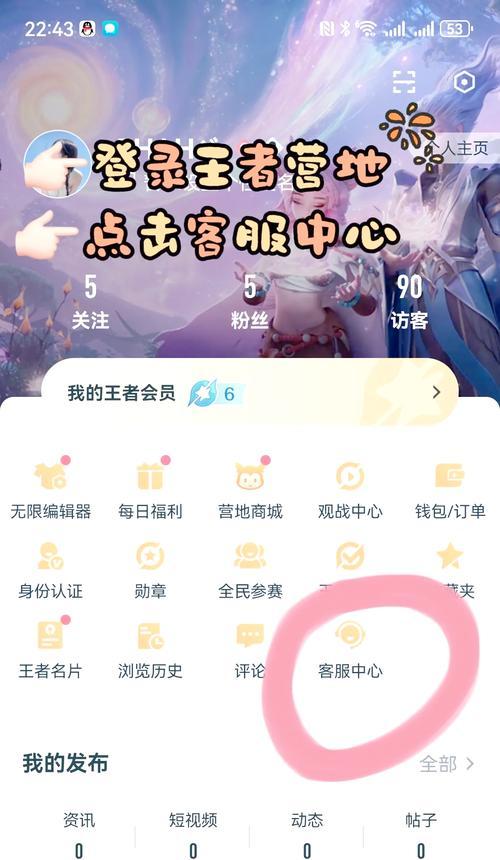 王者荣耀中如何发出“注意”信号？有哪些快捷方式？-第2张图片-西柚游戏