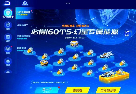 部落冲突口令码领取方法是什么？-第2张图片-西柚游戏