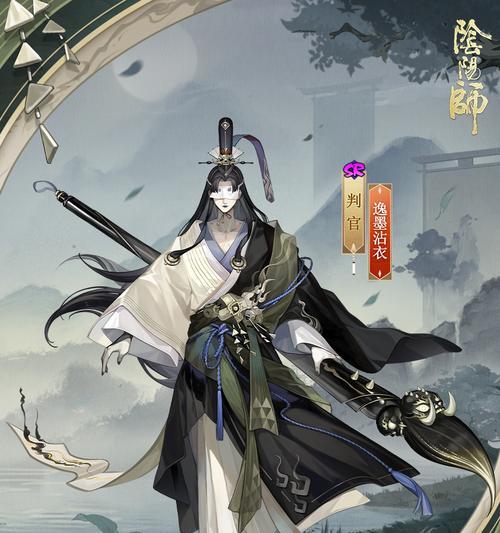 阴阳师判官典藏获取条件是什么？如何获得判官典藏皮肤？-第2张图片-西柚游戏