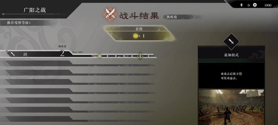 真三国无双起源饰品获取途径是什么？-第3张图片-西柚游戏