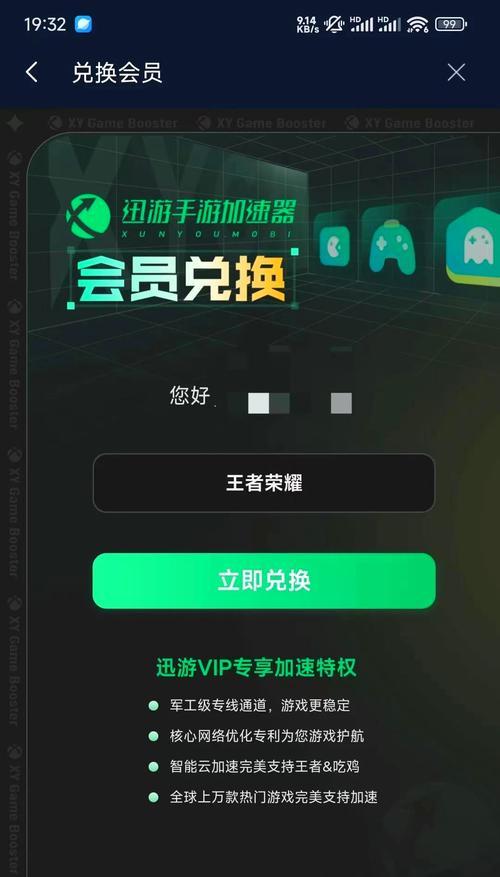 王者荣耀460延迟问题如何解决？-第3张图片-西柚游戏