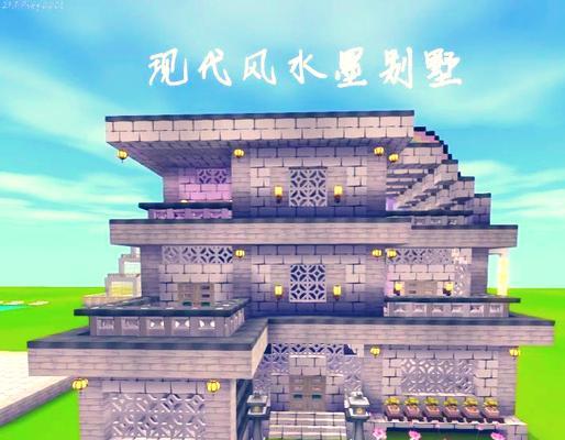 我的世界如何建造迷你世界？需要哪些材料？-第1张图片-西柚游戏