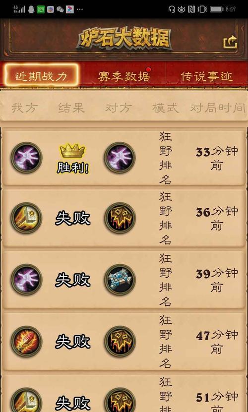 炉石传说账号注销的步骤和注意事项有哪些？-第1张图片-西柚游戏