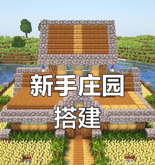 我的世界中如何建造山洞？山洞建筑的技巧和注意事项是什么？-第3张图片-西柚游戏