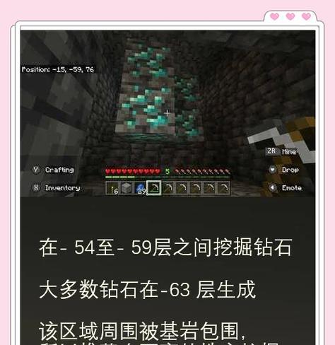 我的世界快速挖掘的方法有哪些？-第1张图片-西柚游戏