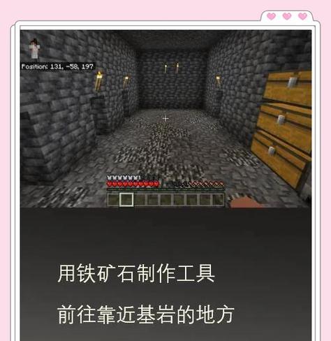 我的世界快速挖掘的方法有哪些？-第2张图片-西柚游戏