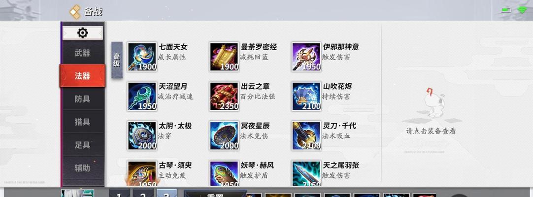 王者荣耀翻墙技巧是什么？有哪些安全的翻墙方法？-第3张图片-西柚游戏