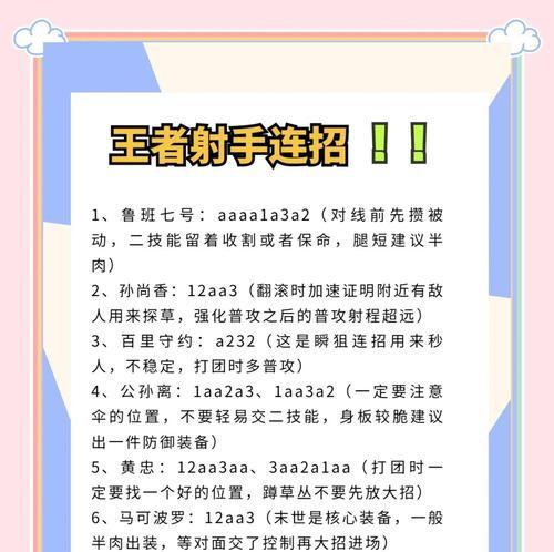 王者荣耀中如何进行竞选？-第3张图片-西柚游戏