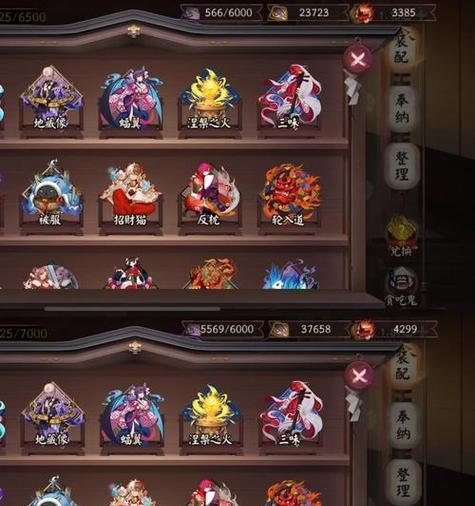 阴阳师怎么更换登录？如何操作？-第3张图片-西柚游戏