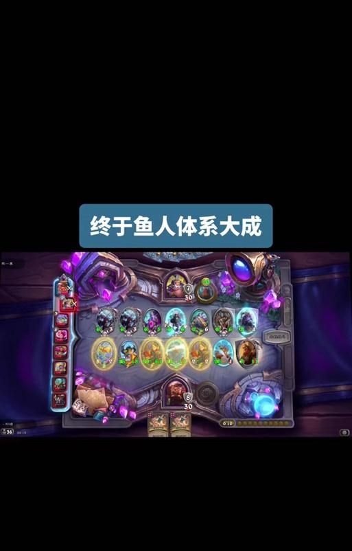 炉石传说中甜水鱼人卡牌如何获得？获取途径有哪些？-第2张图片-西柚游戏