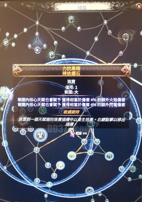 刀塔2中第四条属性选择技巧是什么？-第1张图片-西柚游戏