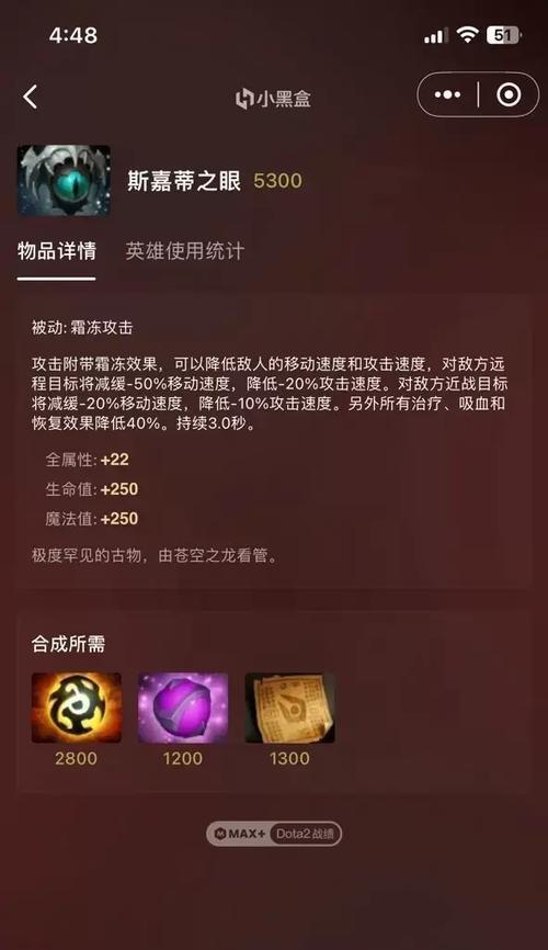 刀塔2中第四条属性选择技巧是什么？-第3张图片-西柚游戏