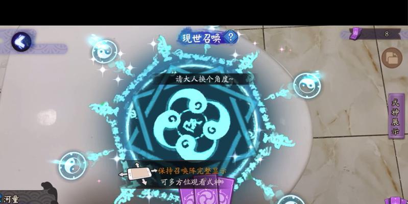 阴阳师现世召唤技巧是什么？如何提高召唤成功率？-第2张图片-西柚游戏
