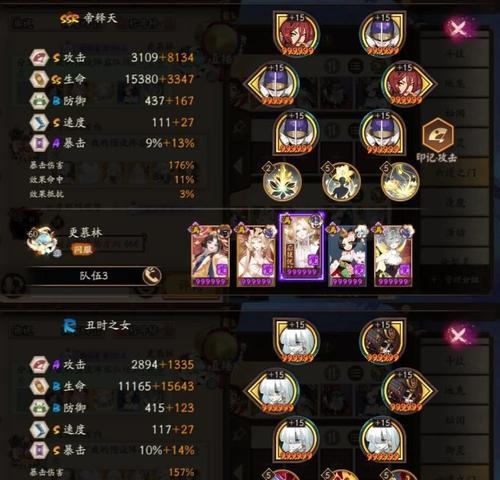 山鬼阴阳师最强配队策略是什么？-第1张图片-西柚游戏