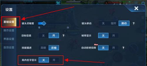 王者荣耀如何设置空名字？空名字的设置方法是什么？-第3张图片-西柚游戏