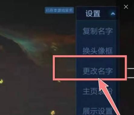 王者荣耀如何设置空名字？空名字的设置方法是什么？-第2张图片-西柚游戏