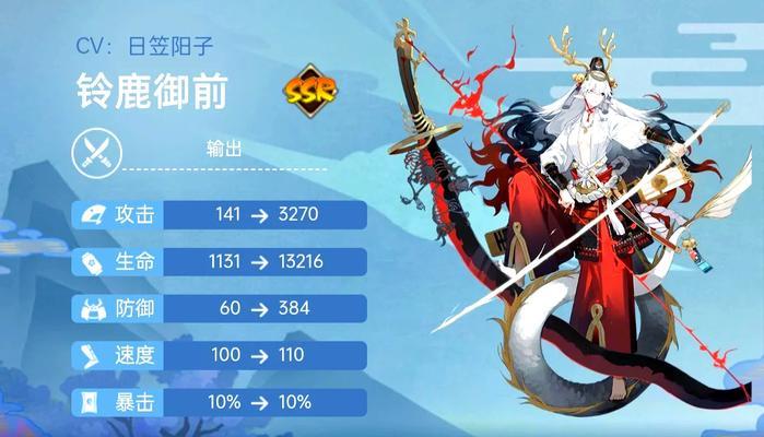 阴阳师斗技新版玩法有哪些变化？如何适应新版本？-第1张图片-西柚游戏
