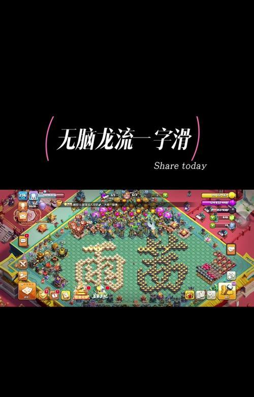 部落冲突人数压制解除方法是什么？如何避免人数压制？-第1张图片-西柚游戏