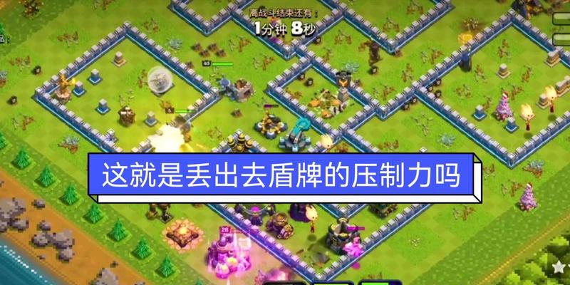 部落冲突人数压制解除方法是什么？如何避免人数压制？-第3张图片-西柚游戏