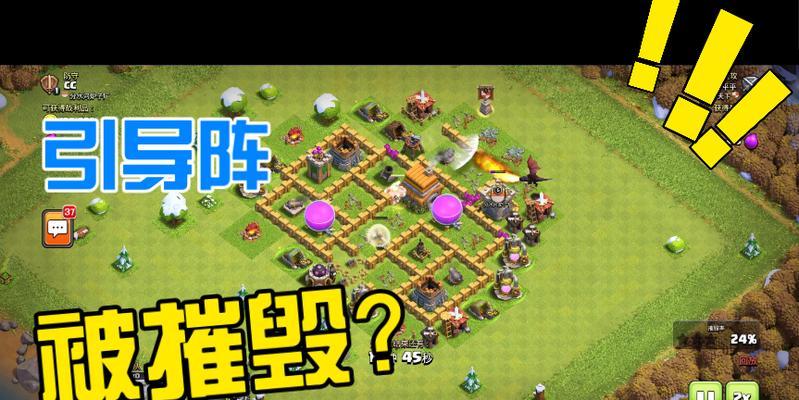 部落冲突人数压制解除方法是什么？如何避免人数压制？-第2张图片-西柚游戏